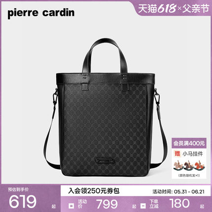 皮尔卡丹男士公文包商务休闲PVC老花电脑手提包大容量竖款单肩包