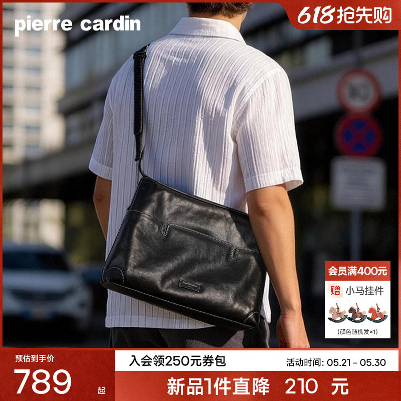 【无界】皮尔卡丹斜挎包男真皮大容量Hobo商务通勤男士挎包单肩包