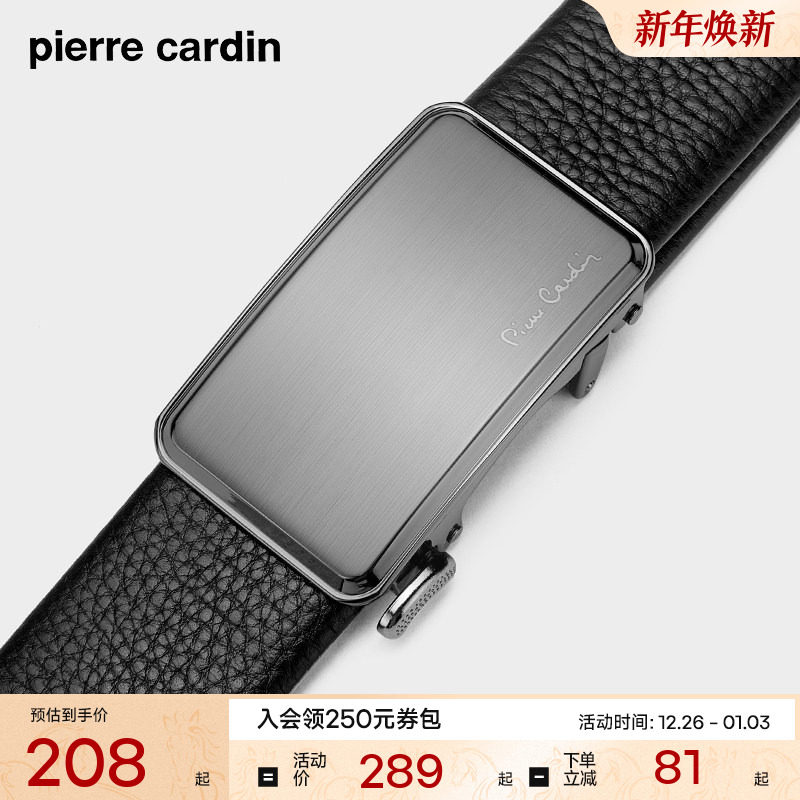 皮尔卡丹皮带男款真皮自动扣2025新款男士腰带牛皮男式裤腰带潮