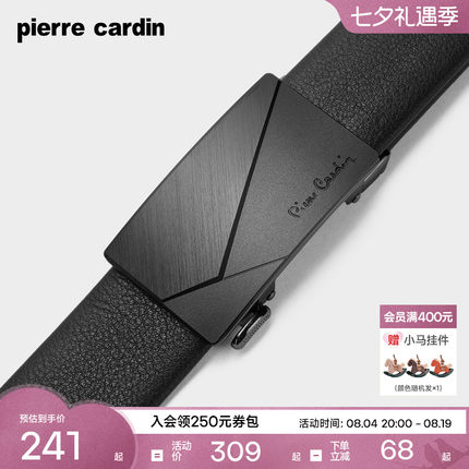 皮尔卡丹皮带男真皮男士腰带爸爸男生商务官方正品牛皮简约裤腰带