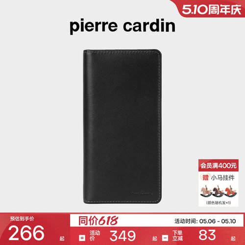 皮尔卡丹正品男士钱包男青年皮夹