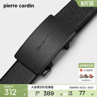 裤 皮尔卡丹皮带男款 牛皮男式 腰带新款 腰带 真皮商务休闲自动扣男士