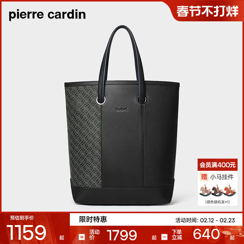 皮尔卡丹男士公文包真皮商务单肩斜挎包手提包时尚牛皮男款电脑包