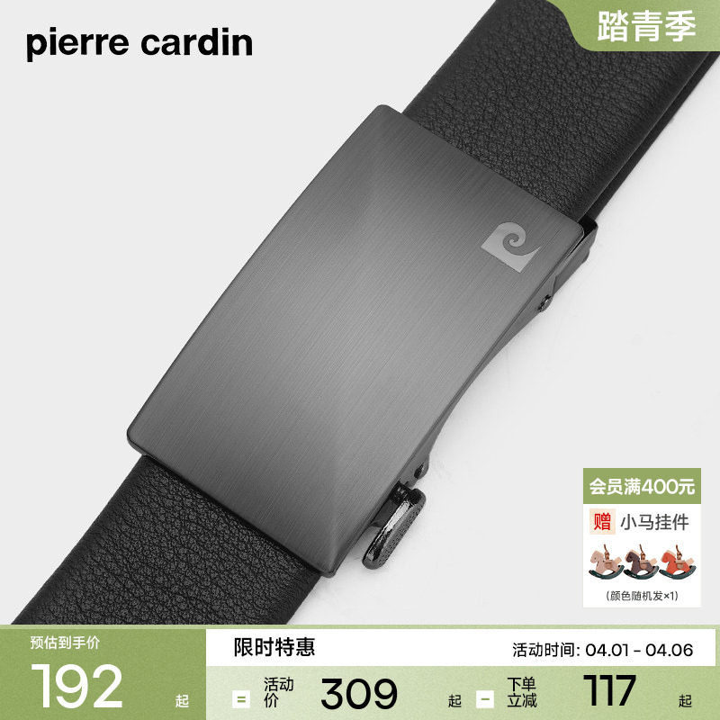 皮尔卡丹皮带男款真皮商务自动扣男士腰带新款正品牛皮男式裤腰带