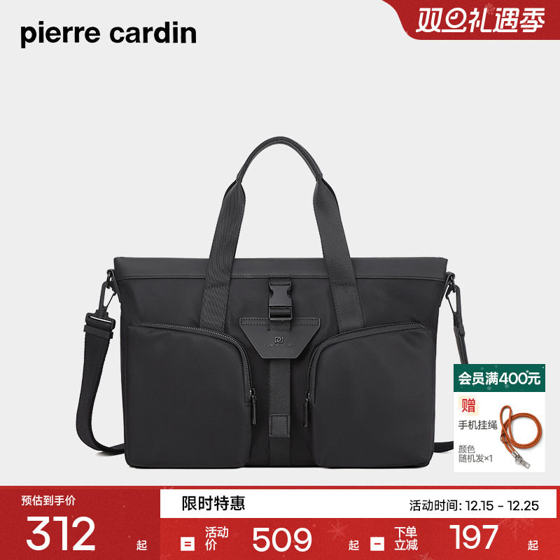 皮尔卡丹男士公文包商务简约男式电脑手提包大容量单肩斜挎包新款