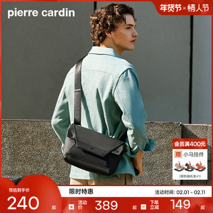 皮尔卡丹男士单肩包斜挎包商务通勤大容量邮差包时尚简约男款背包