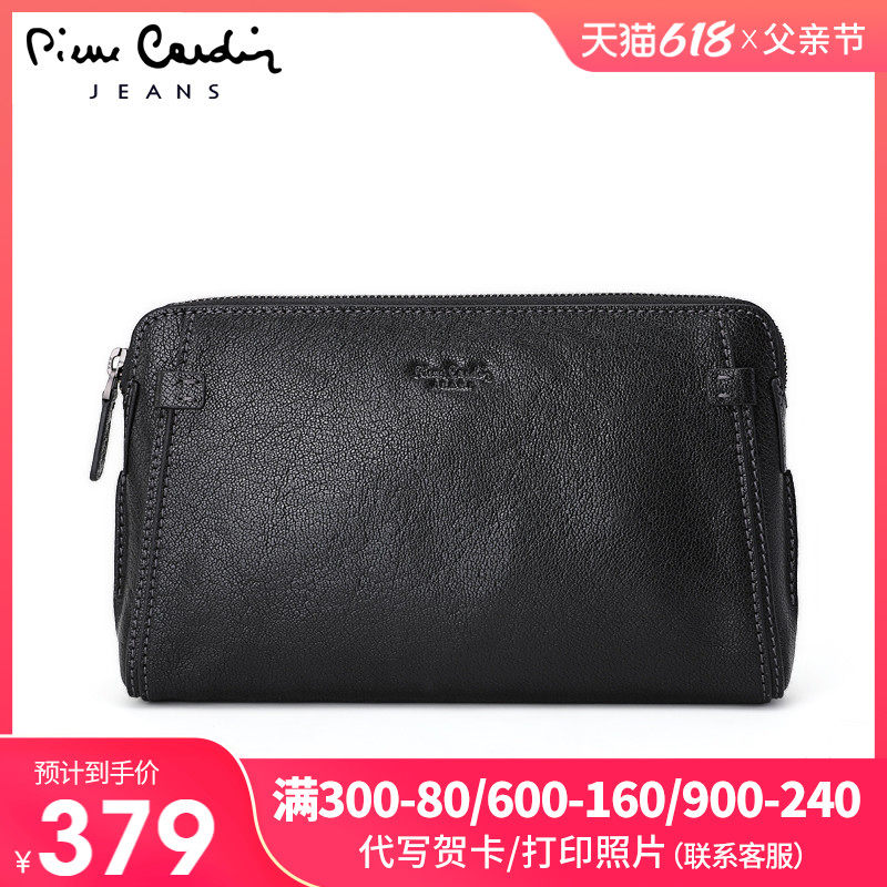 皮尔卡丹手拿包男真皮男士手包商务休闲手挽包头层牛皮手抓包夹包