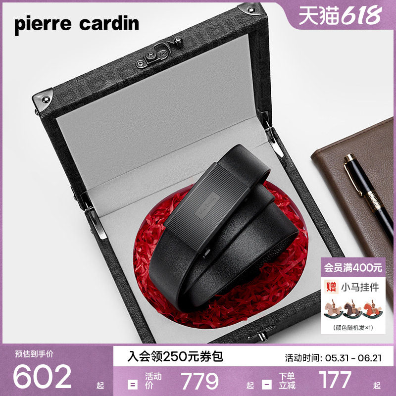皮尔卡丹皮带男士真皮自动扣时尚新款腰带商务休闲高档青年裤腰带