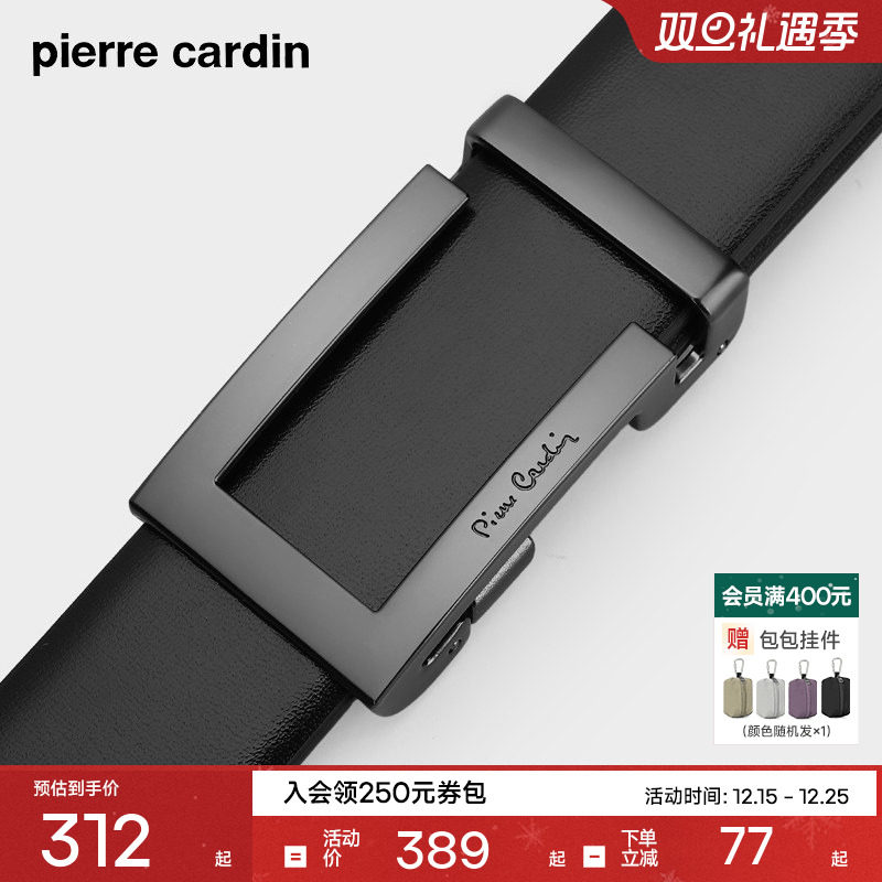 皮尔卡丹皮带男真皮商务休闲男士红腰带正品牛皮男式本命年裤腰带 - 封面