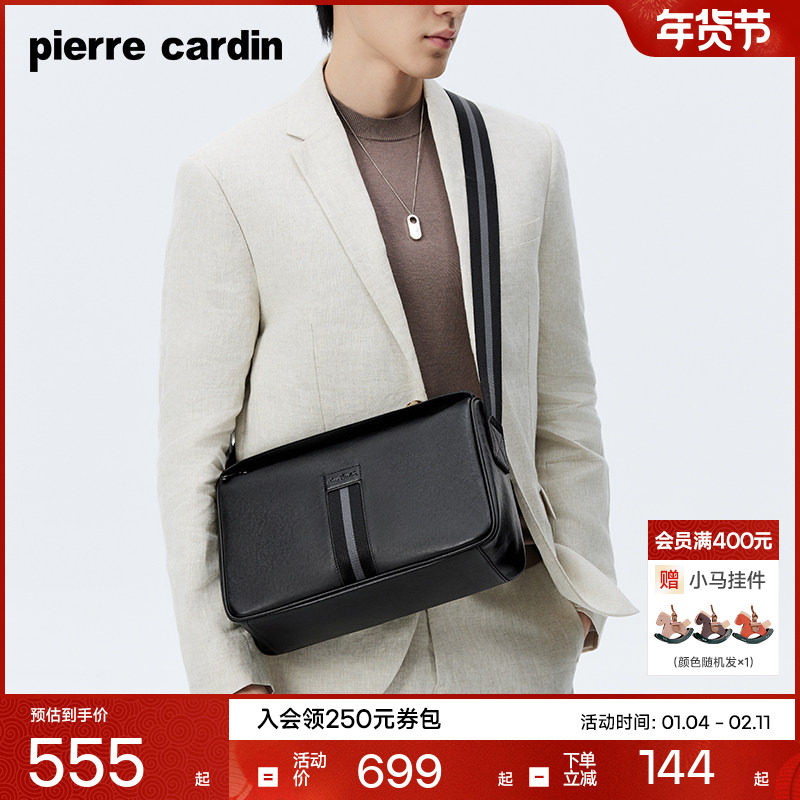【真皮】皮尔卡丹男士单肩斜挎包新款时尚休闲大容量牛皮男款背包