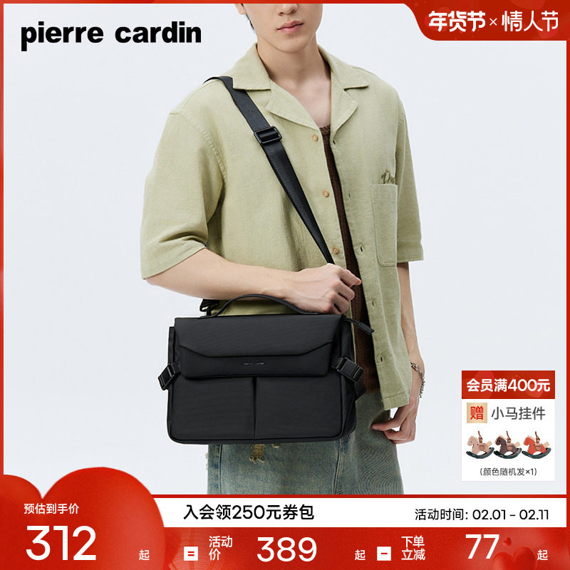 皮尔卡丹男士单肩斜挎包通勤包男款简约休闲大容量邮差包运动背包