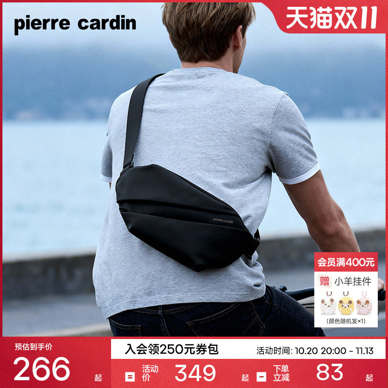 皮尔卡丹斜挎包男小挎包外出背包通勤男包单肩包男生包包男士胸包