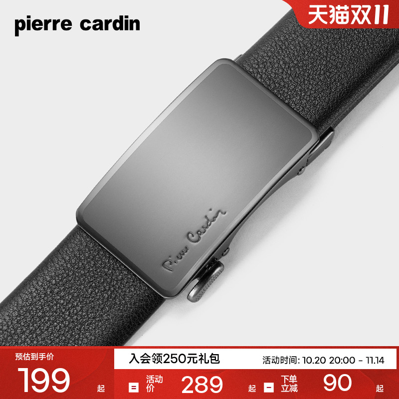 皮尔卡丹皮带男真皮2025新款男士商务腰带牛皮官方正品年轻人裤带