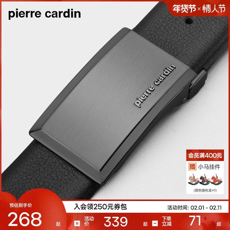 皮尔卡丹皮带男款真皮商务板扣百搭新款男士腰带男式牛皮裤腰带