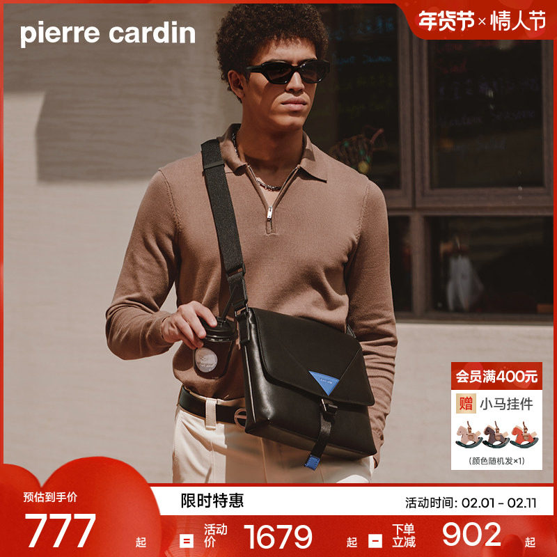 【真皮】皮尔卡丹男士斜挎包男包大容量时尚背包单肩包邮差包包