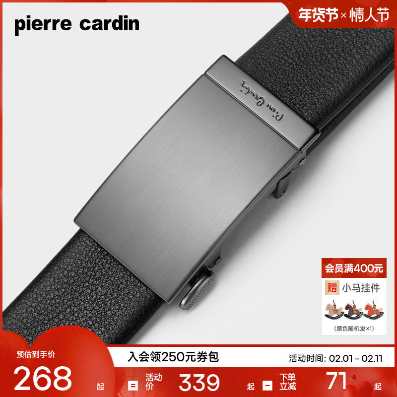 皮尔卡丹皮带男士真皮内扣式高档奢侈品腰带纯牛皮商务男式裤腰带