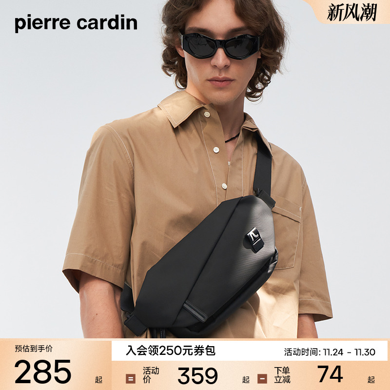 皮尔卡丹男生挎包斜跨邮差包大容量单肩包时尚男士包包斜挎包胸包