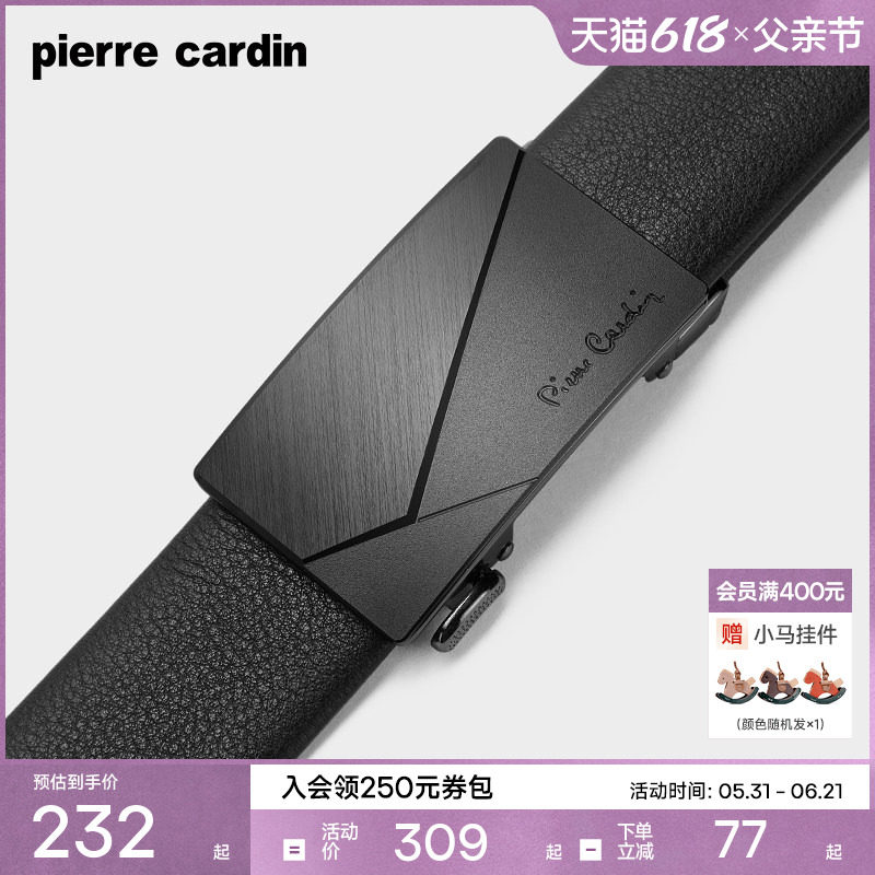 皮尔卡丹皮带男真皮男士腰带爸爸男生商务官方正品牛皮简约裤腰带
