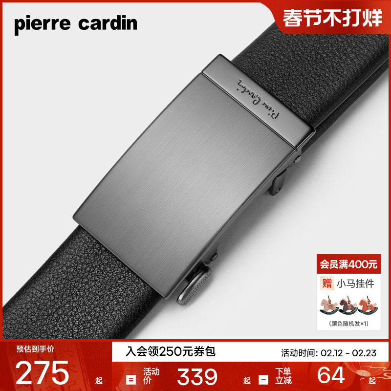 皮尔卡丹皮带男士真皮内扣式高档奢侈品腰带纯牛皮商务男式裤腰带