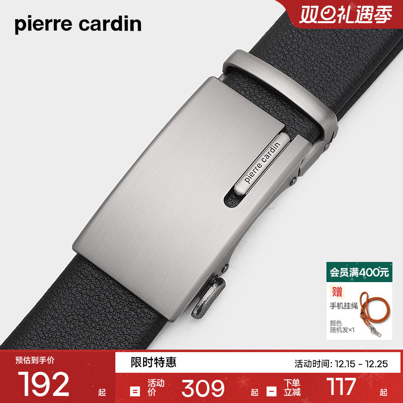皮尔卡丹皮带男款2025新款真皮自动扣皮带男士商务男士腰带裤腰带
