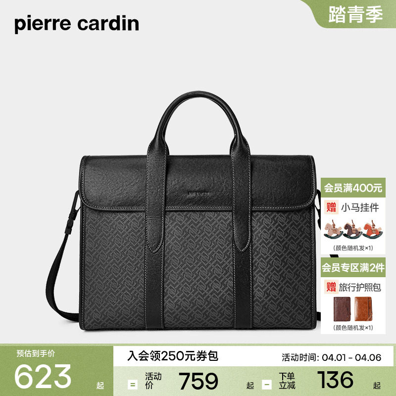 皮尔卡丹新款PVC老花公文包男商务斜挎手提包男士大容量电脑包