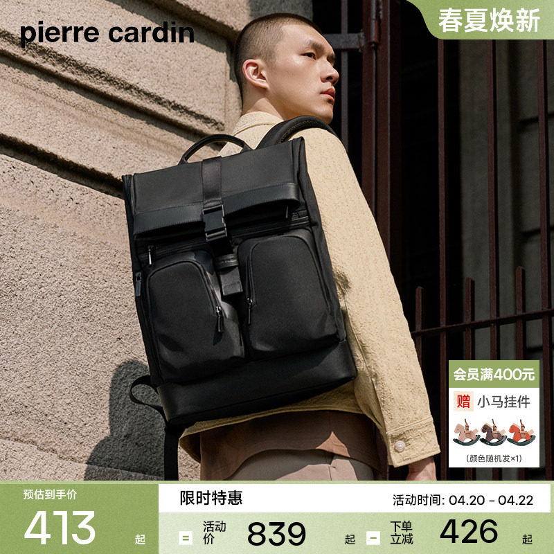 皮尔卡丹男士双肩包商务通勤大容量电脑背包简约潮流旅行书包新款