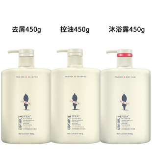 茶树精油控油头皮去屑止痒啊 套装 专用沐浴露正品 阿道夫洗发水男士