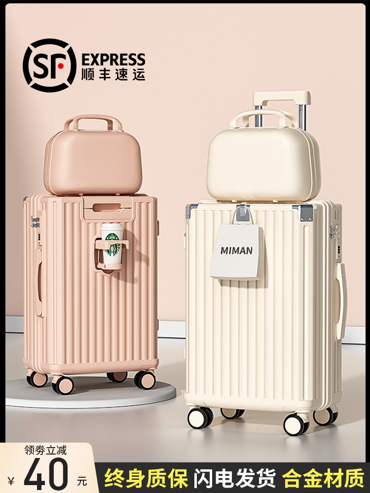 卡拉羊行李箱女新款拉杆箱24子母箱旅行密码登机皮箱子结实耐用