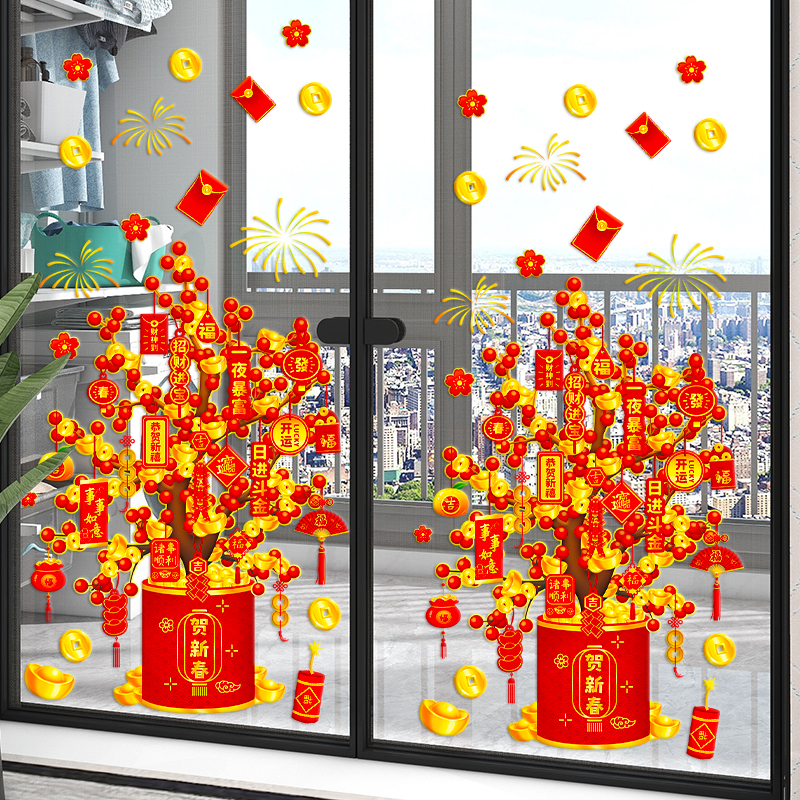 发财树装饰2026马年新年静电贴过年春节窗花橱窗玻璃门贴纸年画图片