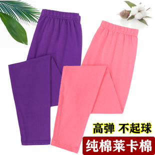 纯棉贴身棉毛裤 女士秋裤 散口衬裤 中老年高腰加大码 莱卡棉弹力线裤