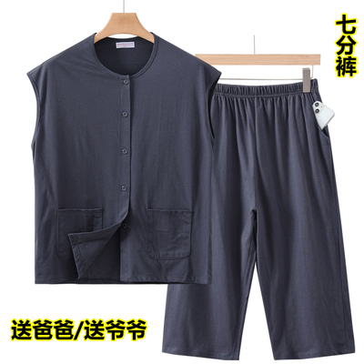 男士纯棉开衫无袖睡衣睡裤套装