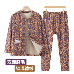 女士德绒保暖内衣中老年人前开扣磨毛秋衣秋裤老太太秋冬对襟开衫