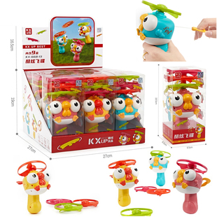 儿童竹蜻蜓户外玩具夏季男女孩亲子互动飞碟飞盘可爱卡通造型玩具