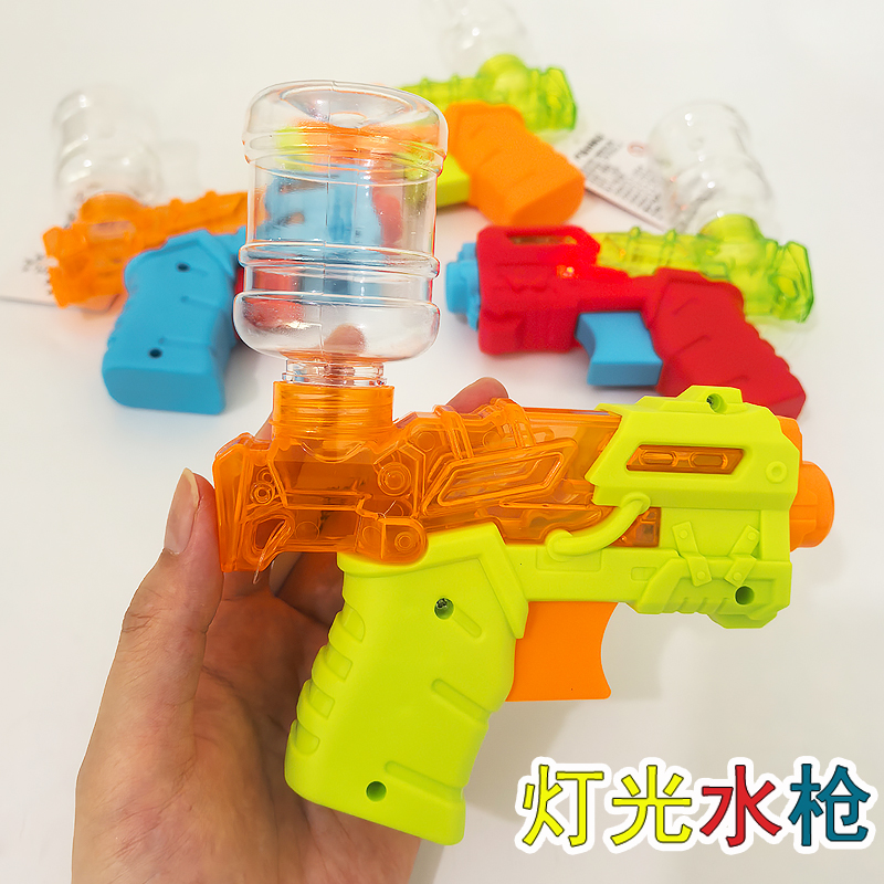 灯光小水枪玩具男女孩夏季呲水玩水戏水小玩具浴室洗澡玩水玩具