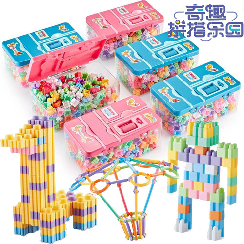 大颗粒塑料积木3岁以上儿童玩具
