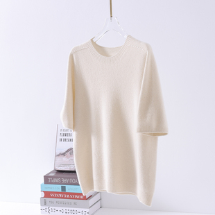 软糯亲肤亮片羊绒羊毛衫米白短袖女圆领无缝一体春秋半袖针织毛衣
