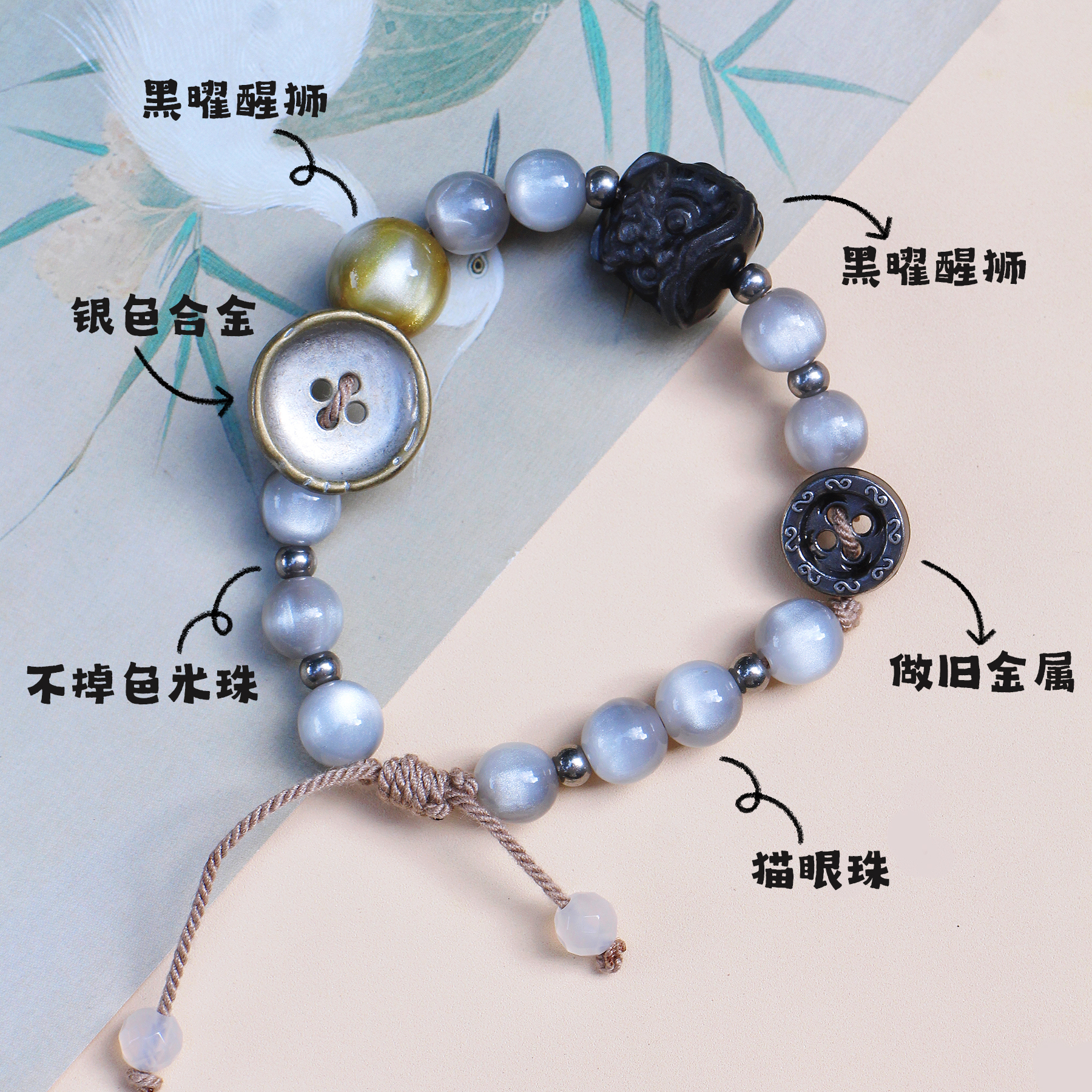 灰色情侣手编绳黑曜石醒狮手串