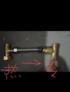 零冷水三通回水器配件三通单向阀H阀