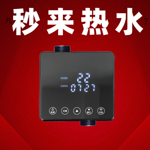 官方工厂店内置新沪变频回水泵