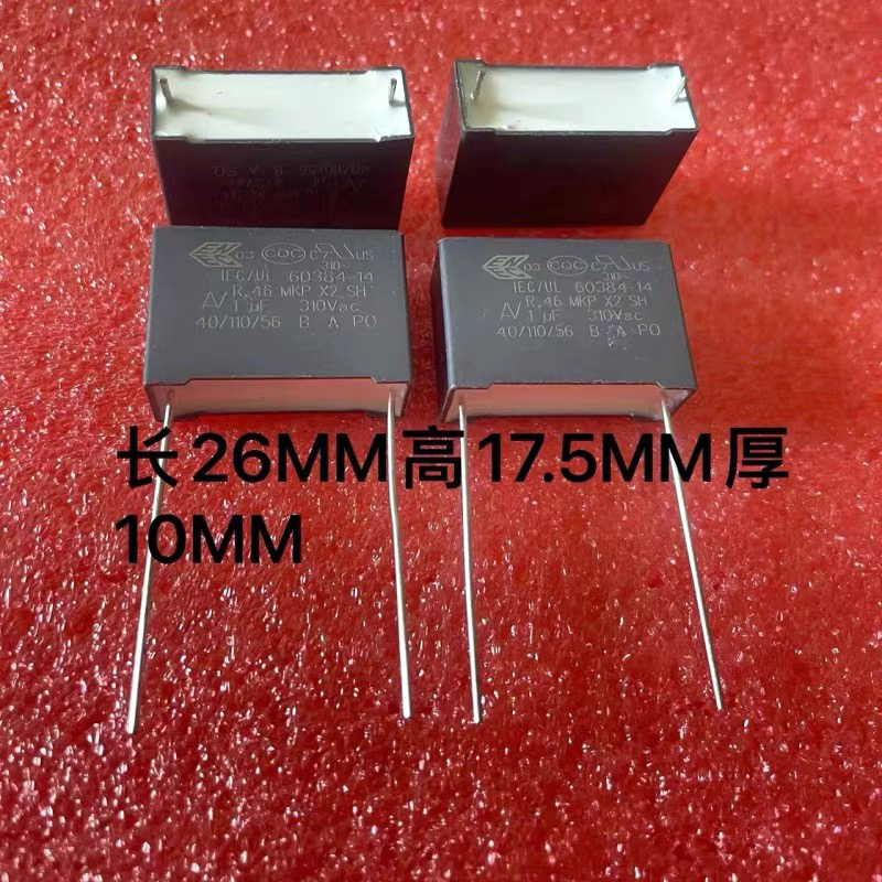 KEMT AV R46 1UF 310VAC 275VAC 105K X2 安规薄膜电容脚距22.5MM