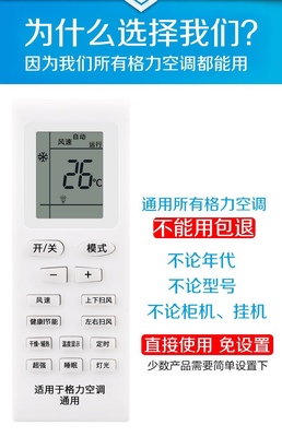 适用格力空调遥控器万能通用款全部悦风品悦雅YBOF2小金豆q力品质