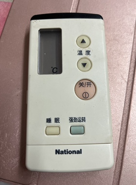 乐声松下空调冷气机遥控器A75C2043 2085 2106 713发新款直接使用