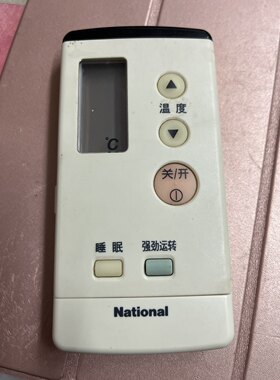 乐声松下空调冷气机遥控器