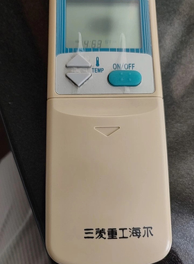 适用三菱重工海尔空调遥控器柜机MHN502A013 RFU45FX(内机)发新款