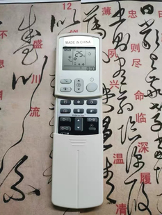 适用DAIKIN大金空调遥控器ARC433A84 ARC433B46 ARC433A49 433A46
