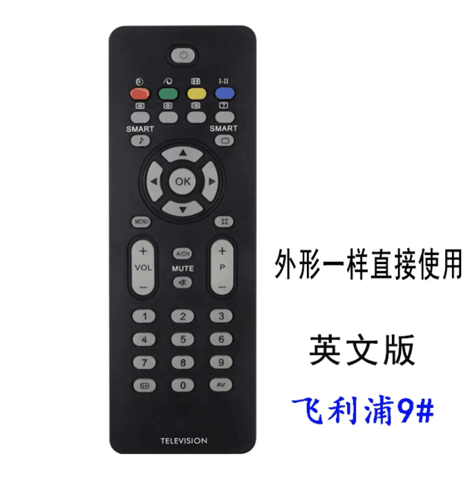 飞利浦电视机遥控器32PFL7422 42PFL7422 32PFL7932 47PFL7422/93
