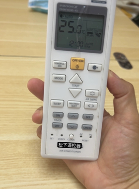 适用于乐声乐信松下冷气空调遥控器18980 07360 A75C03550 00410