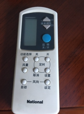 National松下空调遥控器A75C699 7813 A75C596 A75C749 A75C594