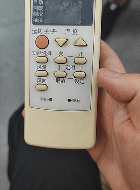 适用松下空调遥控器A75C2304通用A75C2504 2502 2364 2362 全新
