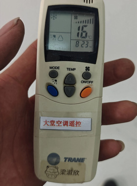 原装适用特灵空调中央空调遥控器 TM-05 TM-08 TM-07 CGVR